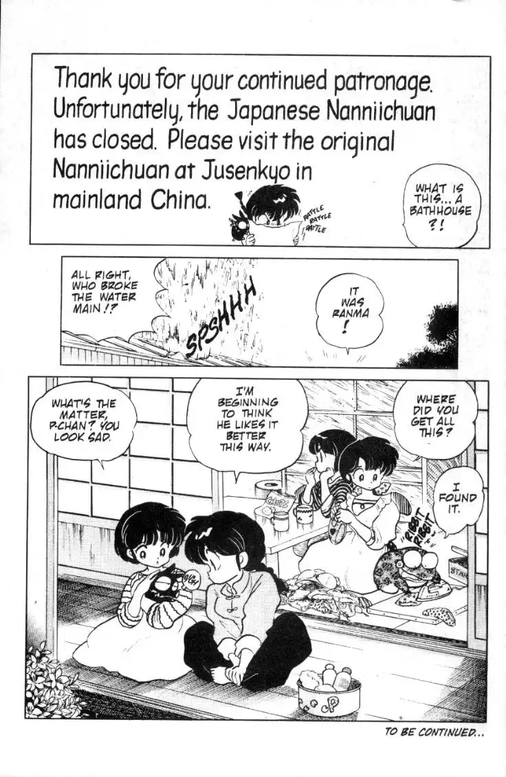 Ranma 1/2 Chapter 80 16